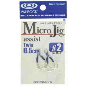 VANFOOK ���@���t�b�N MJ-01 �}�C�N���W�O�A�V�X�g �c�C��/0.5cm #2 �V���o�[