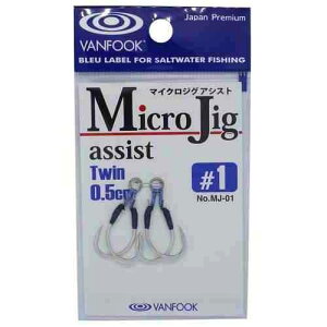 VANFOOK ���@���t�b�N MJ-01 �}�C�N���W�O�A�V�X�g �c�C��/0.5cm #1 �V���o�[