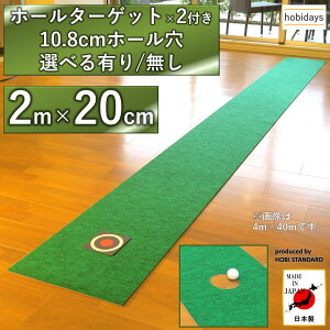 St p^[}bg 20cm×2my{z{iŐ hobidays z[ ʊ~ߓH ԋ Kp XCO Q[g pbeBO O[ GOLF ^ @ i X|[c ^ t