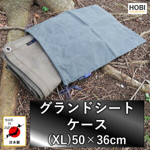 OhV[gP[X(50×36cm) HOBIy{z㎿Cgz ptBH [Ń^t] В wbg ԍ \ Lv c AEghA X|[c V[Y oR  ^[v e