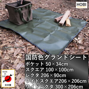 hFOhV[gy{zHOBI ㎿tdグPVCz ʖhH [Ń^t] \ y }` egV[g ^[v Lv  AEghA  QbW W[ }bg Ɩp