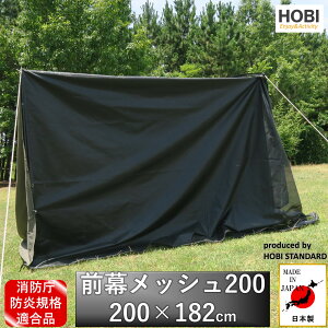 HOBI ObV200y{z200×182cm hhKiKi [Ń^t] ng8J XN[ 悯 悯 c ^[v ԍ \ Lv AEghA W[ Ԍ ډB R
