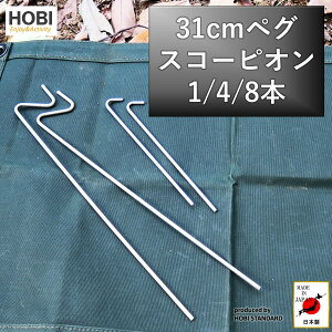 HOBIy{zXR[sI31cm 4{Zbg yO dXeX Xe[Nj[hyO [yƍd̃oXǋ] [[vt oR bN NC~O Rx AEghA W[ L