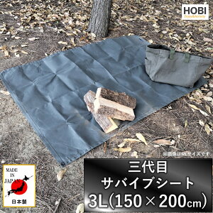 HOBI OڃToCuV[g3L(150×200cm)y{z zV[g Ɍy㎿ OhV[g ptBH [Ń^t] y }` ng egV[g W[V[g ^[v w \