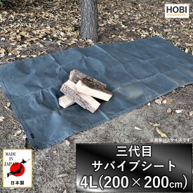 HOBI 三代目サバイブシート4L(200×200cm)【日本製】 極軽上質帆布 グランドシート 撥水パラフィン加工 [無骨でタフ] 軽量 マルチシート 頑丈ハトメ×4 テントシート レジャーシート タープ 陣幕 ソロ キャンプ 焚火 風避け マット 軍幕 前幕 防災 ブラックオリーブ JAPAN