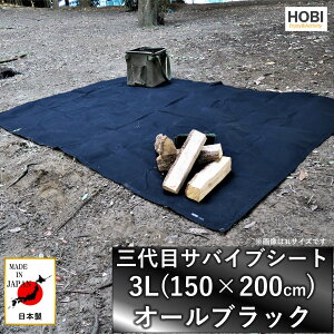 HOBI OڃToCuV[g3L(150×200cm)y{z zV[g Ɍy㎿ OhV[g ptBH [Ń^t] y }`V[g ng×4 w \ Lv   A