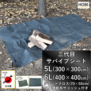 HOBI OڃToCuV[g5L/6L(300×300/400×400cm)y{z Ɍy㎿z OhV[g ptBH [Ń^t] y }` ng×16 egV[g W[ ^[v w \