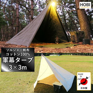 HOBI R^[v y{z3×3m ㎿\W[z ȃRbg100% [Ń^t] ptBH ng16J 300cm \ Lv AEghA W[ eg 悯 c ^[v c