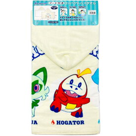ポケットモンスター フード付きコンパクトバスタオル N4902 サマーアイテム 巻きタオル プール ニャオハ ホゲータ クワッス グッズ ポケモンZA 夏物 新品 *即納