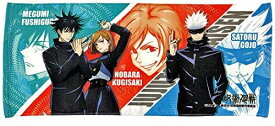 呪術廻戦 フェイスタオル 伏黒&釘崎&五条 約34×80cm 少年ジャンプ レジャー 運動後 汗拭き 夏物 新品 *即納