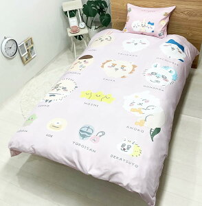  zcJo[ VO 2_Zbg (|zcJo[ Jo[) sN 150cm x 210cm 43cm x 63cm ObY  ʂ Vi *[