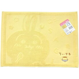 タオル バスマット ちいかわ ウサギ 約H45×W60cm 0775040800 グッズ おもちゃ ぬいぐるみ 夏物 新品 *即納