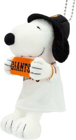 スヌーピー　読売ジャイアンツ マスコット ぬいぐるみ グッズ おもちゃ ぬいぐるみ*