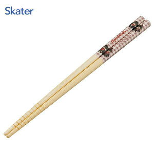 `b` | 21cm ׂ~߉H ObY  Vi *[