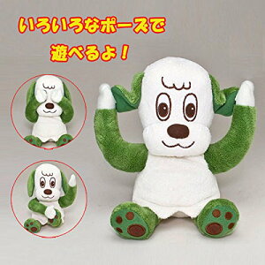 Ƃ[ ɂ! ʂ 17cm Vi *