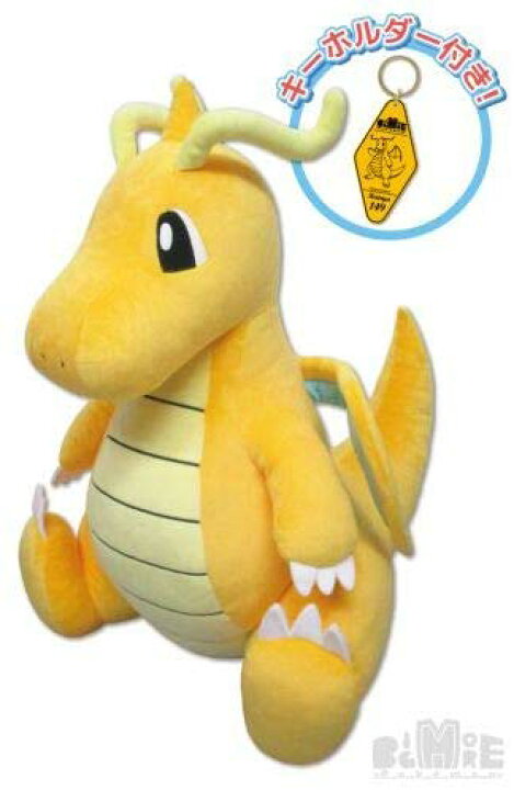 楽天市場 ポケットモンスター カイリュー Bigmore ポケモン 特大ぬいぐるみ 高さ50cm 送料無料 グッズ おもちゃ ゲーム 雑貨 ギフト プレゼント おすすめ マスコット かわいい おしゃれ ほびすと
