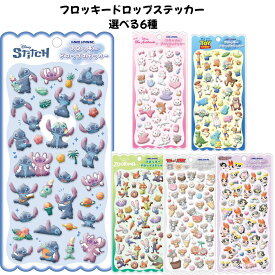 カミオジャパン 正規品 フロッキードロップステッカー ディズニー 選べる6種 シール交換 新品 *即納