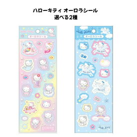 NIC 正規品 ハローキティ オーロラシール 選べる2種 平成 シール交換 SNS 新品 *即納