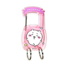 ちいかわ カラビナキーホルダー（ちいかわ） グッズ おもちゃ ぬいぐるみ 新品 *即納