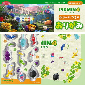 sN~4[Pikmin4] VEm[g V[肪݁i܂莆j Vi *[