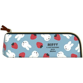 [クーポン利用で10%off][超目玉]スクエア ミッフィー L型 ペンポーチ 青 052180 Dick Bruna miffy