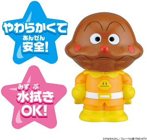 カレーパンマン グッズの人気商品 通販 価格比較 価格 Com