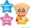 [盆期間8/12-15営業中] それいけ! アンパンマン 大集合! ほかほかピープー クリームパンダ 約11cm 絵本 保育園 幼稚園 新品 *即納