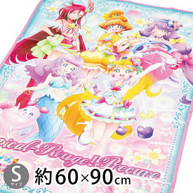 楽天市場 おもちゃ 関連作品プリキュアシリーズ 対象年齢1歳半から の通販