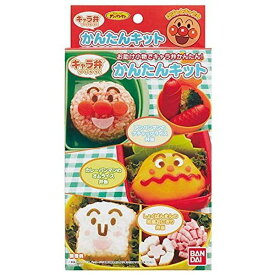 [クーポン利用で10%off][目玉]アンパンマン キャラ弁つくろう! かんたんキット お弁当 約220×120×50mm [あす楽][ぬいぐるみ グッズ おもちゃ 雑貨 キッズ ベビー プレゼント 送料無料][目玉]