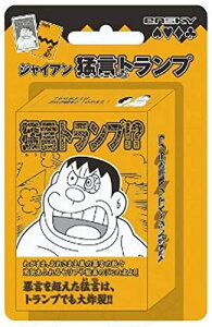 ジャイアン ぬいぐるみの人気商品 通販 価格比較 価格 Com