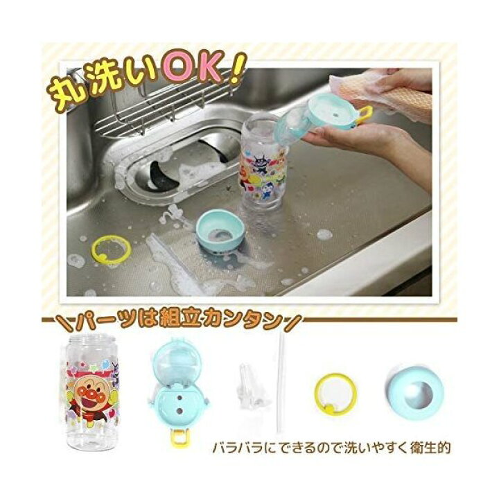 2歳の子でも飲みやすい！ストロー水筒のおすすめランキング - ECナビ クチコミランキング レック(LEC) アンパンマン クリア 水筒 ボトル ( ストロー タイプ ) 450ml ワンタッチオープン ピンク [ピンク] [ストロータイプ]