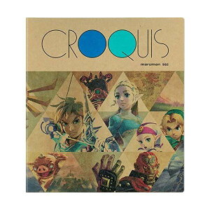 [_̓` G݃V[Y BOTW NbL[ubNSQ(BOTW) 18.2cm Vi *[