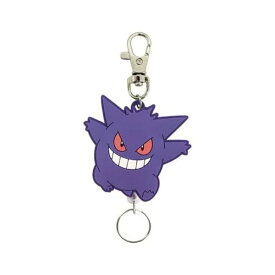 [クーポン利用で10%off][超目玉]エスケイジャパン ポケットモンスターラバーリールキーホルダー ゲンガー