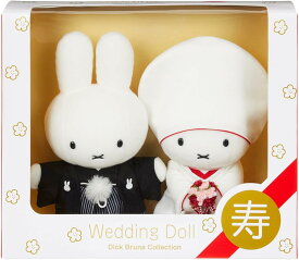 ブルーナ Bruna ミッフィ ウェディングドール（和装）ぬいぐるみ 結婚式 新品 *