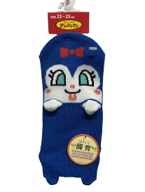 [盆期間8/12-15営業中] アンパンマンシリーズ ソックス コキンちゃん 23cm-25cm 新品 *即納