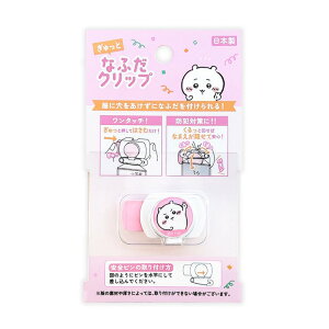  ȂӂNbvij ʂ ObY  Vi *[