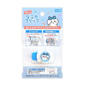  ȂӂNbvin`j ʂ ObY  Vi *[