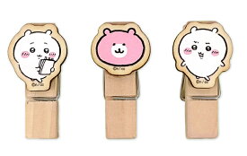 ちいかわ ウッドクリップ（ちいかわ） グッズ おもちゃ 新品 *即納