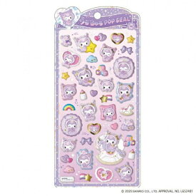 クラックス 正規品 うるちゅるポップシール POP SEAL クロミ サンリオ ベビー ぬいぐるみ おもちゃ 雑貨 新品 * 即納