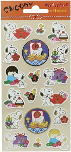 2026N x n Xk[s[ N XebJ[ V[ V[g  ObY G Vi * [