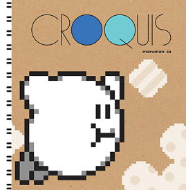 [お買い物マラソン限定P2倍最大30％ 2000円クーポン配布]星のカービィ クロッキーブック(SQ) クラシックB おもちゃ 雑貨 新品 *