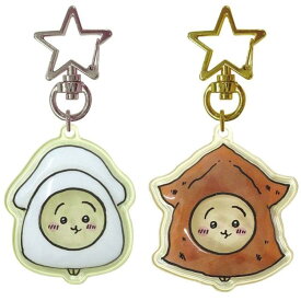ちいかわ ぷっくりったいペアキーホルダー うさぎ CKW-PP-UU * 即納