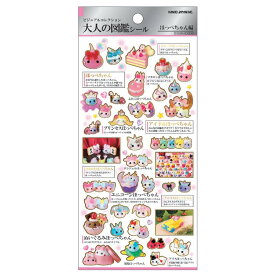 [クリスマス完売予想] カミオジャパン正規品 ほっぺちゃん 大人の図鑑シール サン宝石 平成レトロ Y2K グッズ 新品 * 即納