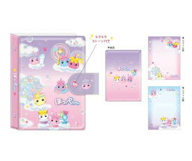 極少量入荷 カミオジャパン 正規品 ほっぺちゃん シールバインダー シール交換 シール帳 グッズ 新品 * 即納