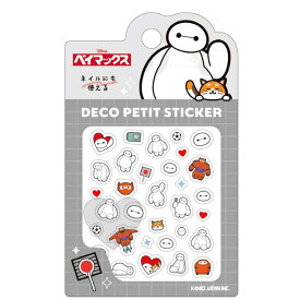 ベイマックス デコプチステッカー シール シール交換 シール帳 グッズ 新品 * 即納
