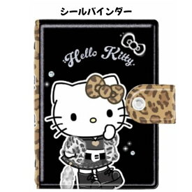 クラックス 正規品 ハローキティ シールバインダー グランジギャル シール シール帳 グッズ 新品 * 即納