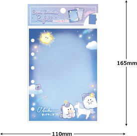 クラックス正規品 シールバインダーリフィル オバケーヌ グッズ 新品 * 即納