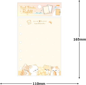 クラックス正規品 シールバインダーリフィル アレコレコレクト グッズ 新品 * 即納