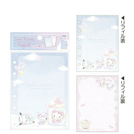 極少量入荷 サンリオキャラクターズ シールバインダーリフィル 白猫ベビー シール台紙10枚入り シール交換 グッズ 新品 * 即納