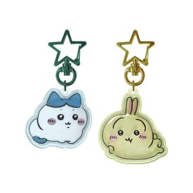 ちいかわ ぷっくりったいペアキーホルダー ハチワレ×うさぎ CKW-PP-HU * 即納